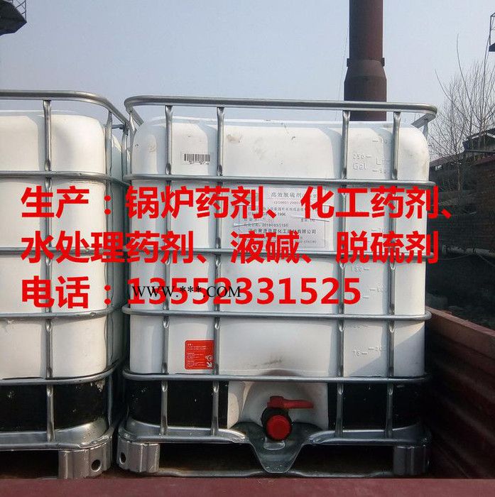生产聚源蓝星JY-18【厂家销售**钢厂净循环用缓蚀阻垢剂  高炉专用阻垢缓蚀剂 制氧厂阻垢分散剂 高效缓蚀剂品质可靠图1