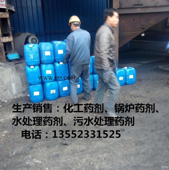 生产聚源蓝星JY-18【厂家销售**钢厂净循环用缓蚀阻垢剂  高炉专用阻垢缓蚀剂 制氧厂阻垢分散剂 高效缓蚀剂品质可靠图4