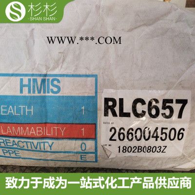 美国霍尼韦尔蜡粉RLC657聚乙烯蜡PE蜡 色母分散剂 霍尼韦尔rcl657图3