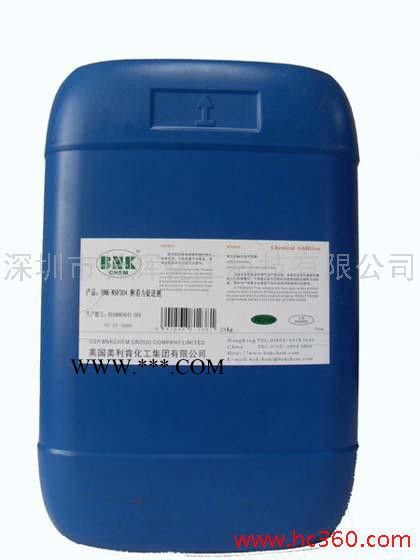 【原装**】深圳长辉供应BNK-NSF30000超分散剂进口涂料油墨助剂 25KG起包邮图1