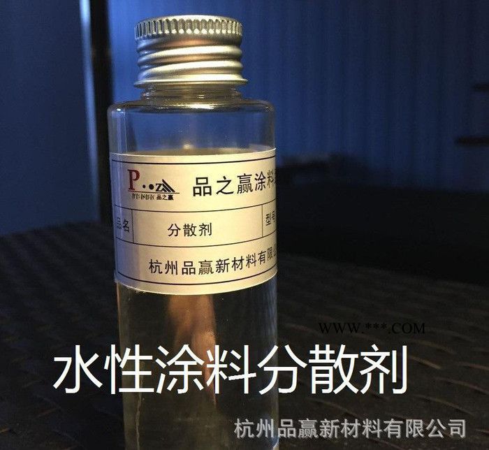 直销SF12水性含颜料亲和基团的高分子量嵌段共聚物溶液分散剂图1