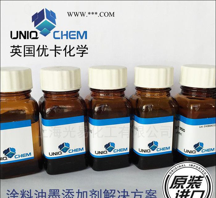 高性能分散剂9010 水性体系 英国优卡原装进口 **固含图2