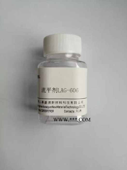 水性涂料体系和颜料浓缩浆用润湿分散剂澳盛源DIS-7790图7