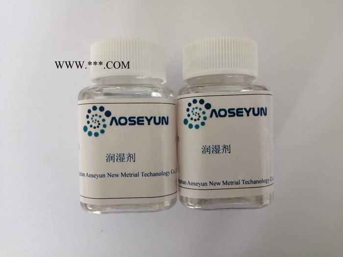 水性涂料体系和颜料浓缩浆用润湿分散剂澳盛源DIS-7790图6