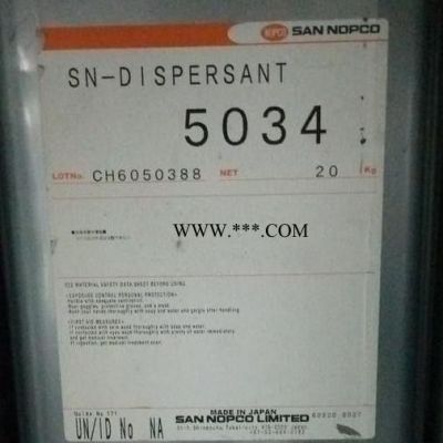 诺普科SN- 5034 分散剂