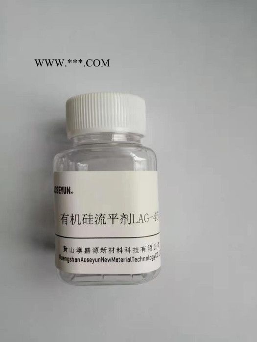 溶剂型涂料润湿分散剂  aoseyunDIS-7750
