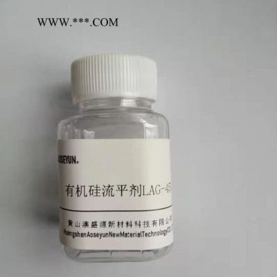溶剂型涂料润湿分散剂  aoseyunDIS-7750