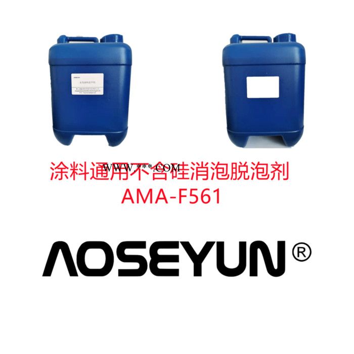 溶剂型涂料润湿分散剂  aoseyunDIS-7750图7