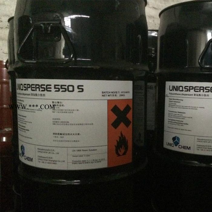 供应UNIQSPERSR 550S分散剂图1