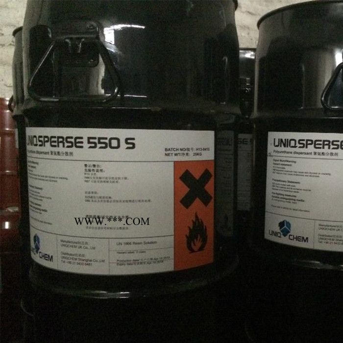 供应UNIQSPERSE 610 S分散剂图1