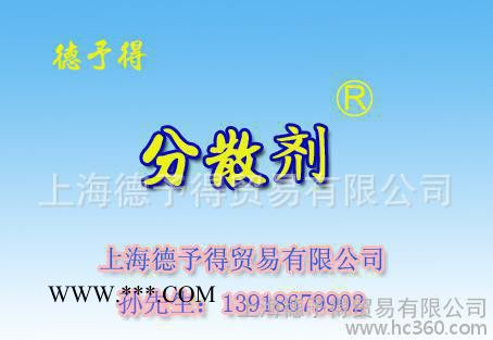 水性润湿分散剂X-405图3