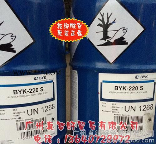 分散剂 德国毕克 BYK-220S 润湿分散剂图2