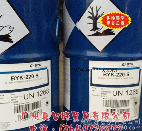 分散剂 德国毕克 BYK-220S 润湿分散剂图3