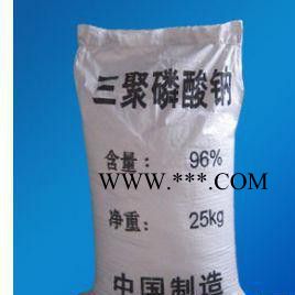 三聚磷酸钠现货供应 分散剂三聚磷酸钠 洗涤原料三聚磷酸钠**图3