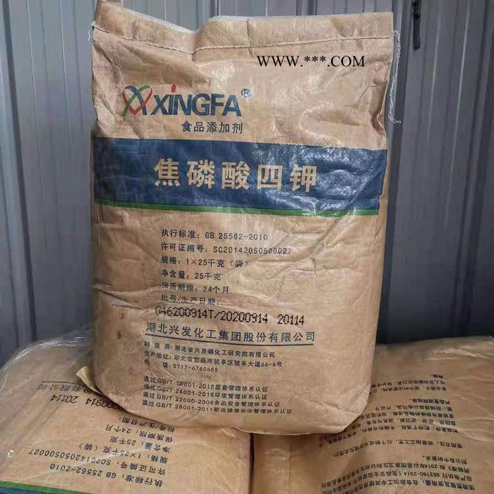 工业级焦磷酸钾湖北兴发焦磷酸四钾金属清洗剂黏土分散剂图2