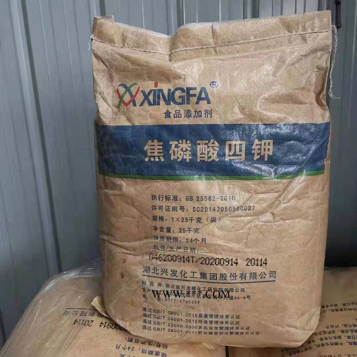工业级焦磷酸钾湖北兴发焦磷酸四钾金属清洗剂黏土分散剂图7