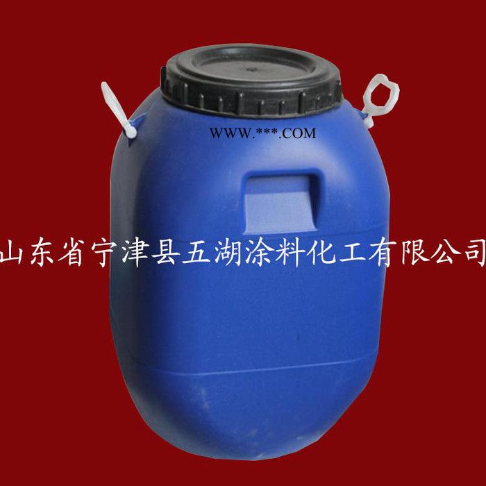 五湖**wDA01分散剂！涂料！建筑涂料！涂料原料！外墙涂料图3