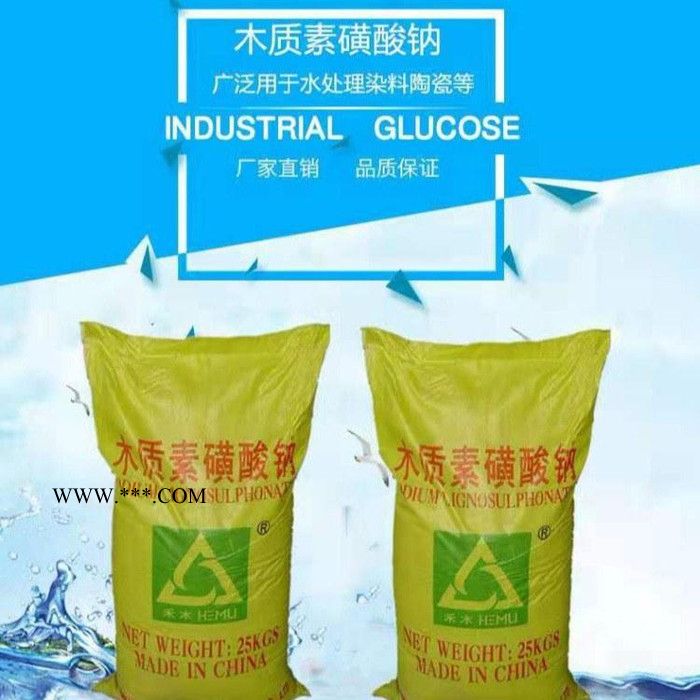 天峰 现货木质素磺酸钠 工业级 工业木钠 分散剂 减水剂图5