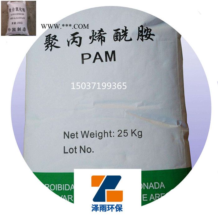 阳离子PAM作为分散剂，具有的作用机理以及溶解工艺-聚丙烯酰胺类阳离子聚合物的合成步骤-阳离子PAM知识图2