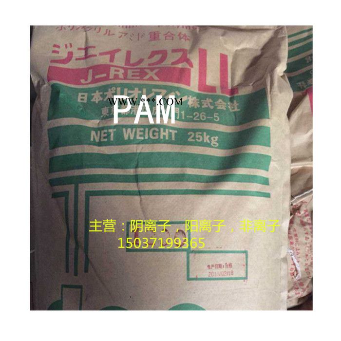 阳离子PAM作为分散剂，具有的作用机理以及溶解工艺-聚丙烯酰胺类阳离子聚合物的合成步骤-阳离子PAM知识图4