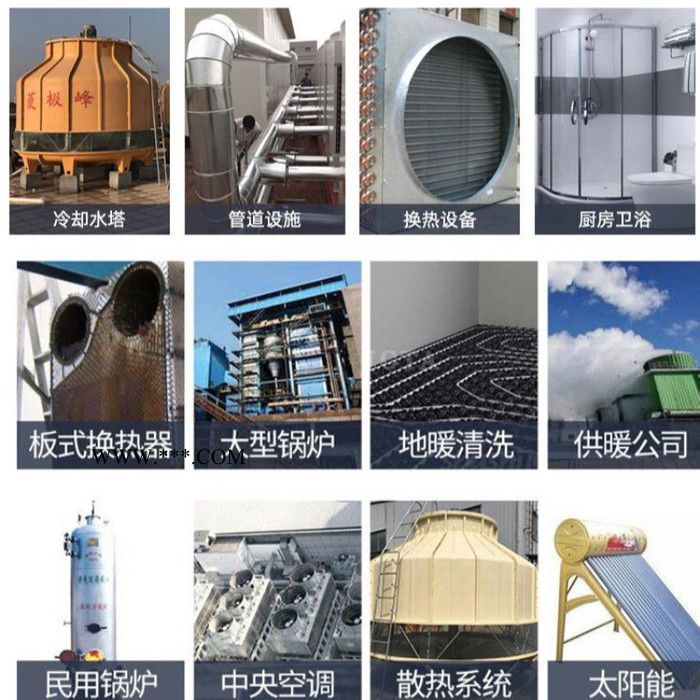 皓泉HQ-412 锅炉除垢分散剂冷却塔循环水水垢清洗剂锅炉水箱环保除垢剂图5
