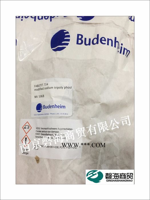 德国博德Budenheim  改性三聚磷酸钠   FABUTIT 734 混凝土缓凝剂  混凝土外加剂 耐火材料分散剂