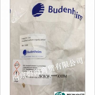 德国博德Budenheim  改性三聚磷酸钠   FABUTIT 734 混凝土缓凝剂  混凝土外加剂 耐火材料分散剂