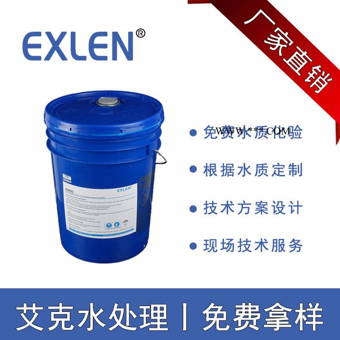 工业阻垢剂生产厂家Exlen出厂价供应碱性反渗透阻垢剂复合缓蚀阻垢剂 反渗透阻垢分散剂反渗透系统保护剂图4