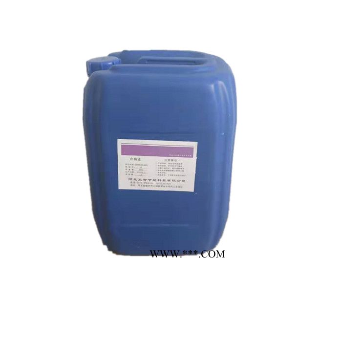 五吉WJ-303 反渗透膜专用清洗剂 反渗透膜分散剂 膜絮凝杀菌剂 8倍浓缩阻垢剂图2