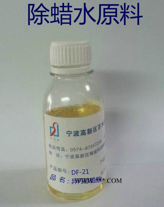 百水合供应 稳泡剂除蜡水分散剂缓蚀剂原料 异丙醇酰胺6508图3
