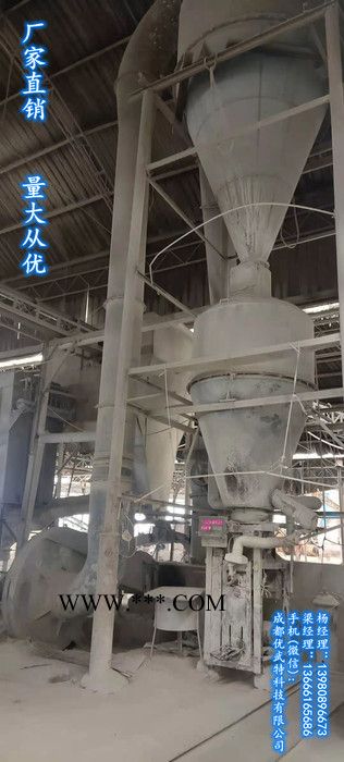 [厂家品质保证] [量大从优] 有机膨润土 四川 成都 优武特 用作涂料分散剂图1