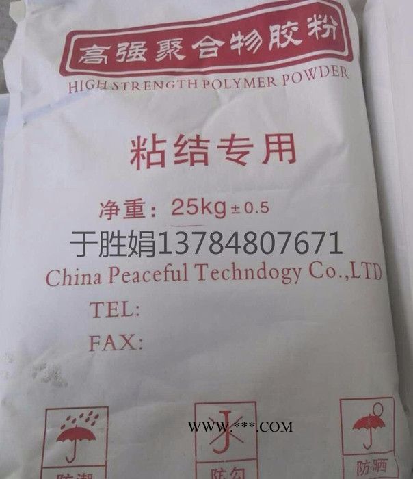 我厂专业生产木质纤维素树脂胶粉分散剂大量供应图8