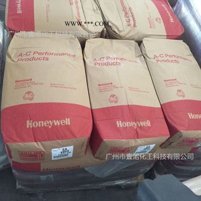 霍尼韦尔6A蜡 霍尼韦尔分散剂AC-6A 美国霍尼韦尔蜡 进口蜡粉 色粉分散剂 色母扩散粉 霍尼韦尔AC6A