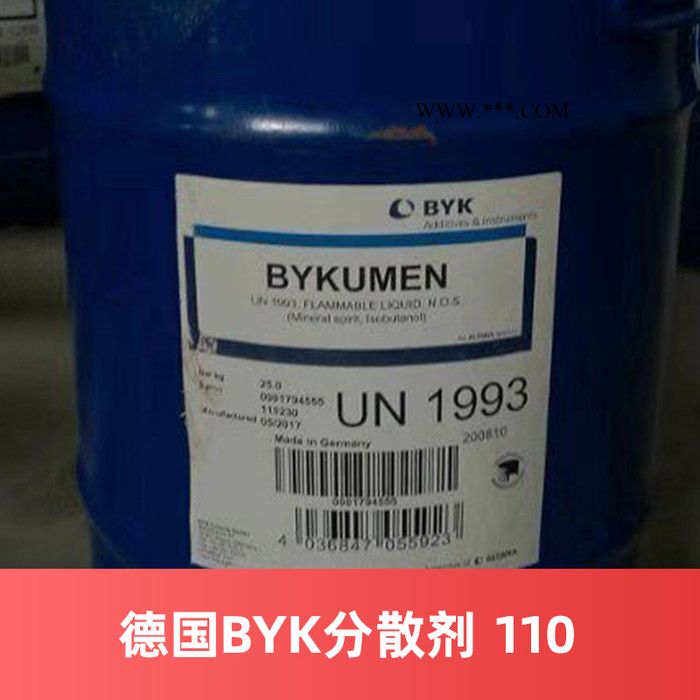 供应毕克BYK分散剂101 免费拿样 德国原装进口 涂料助剂图3