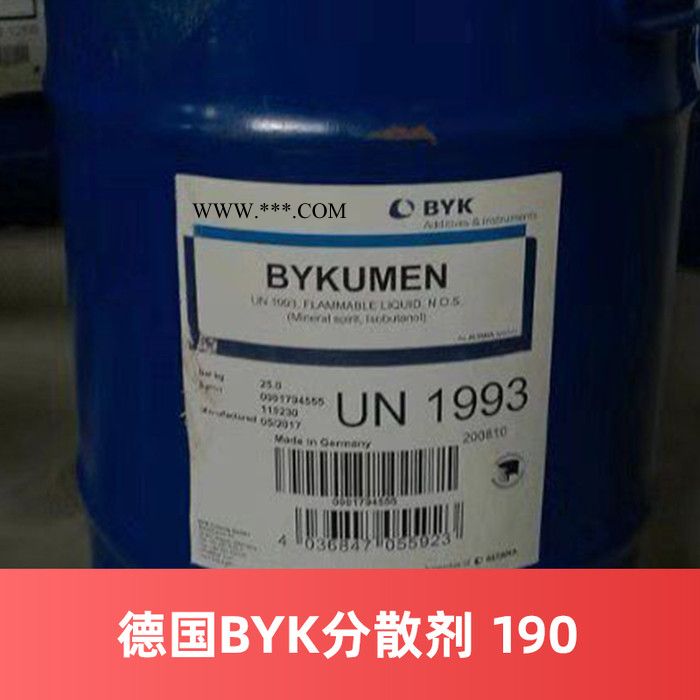 供应毕克BYK分散剂190 免费拿样 德国原装进口 涂料助剂图3