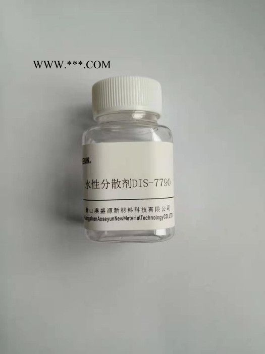 溶剂型涂料润湿分散剂DIS-702图2