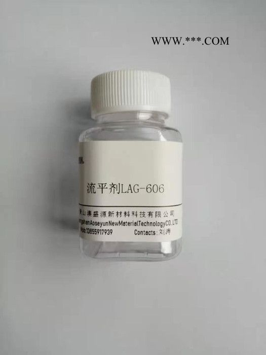 溶剂型涂料润湿分散剂DIS-702