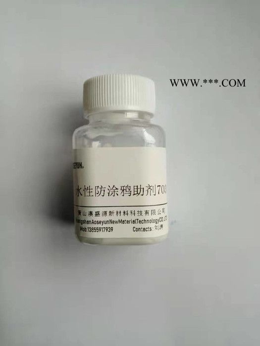 溶剂型涂料润湿分散剂DIS-702图5