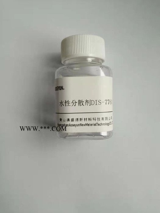 溶剂型涂料润湿分散剂DIS-702图6