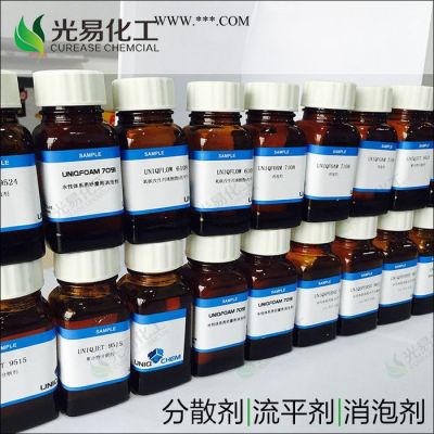 高性能分散剂9515 溶剂体系 英国优卡原装进口
