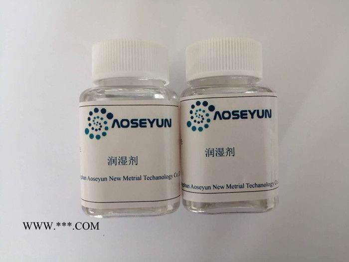 溶剂型涂料润湿分散剂 DIS-708图2