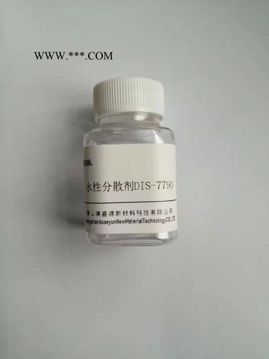 溶剂型涂料润湿分散剂 DIS-708图3