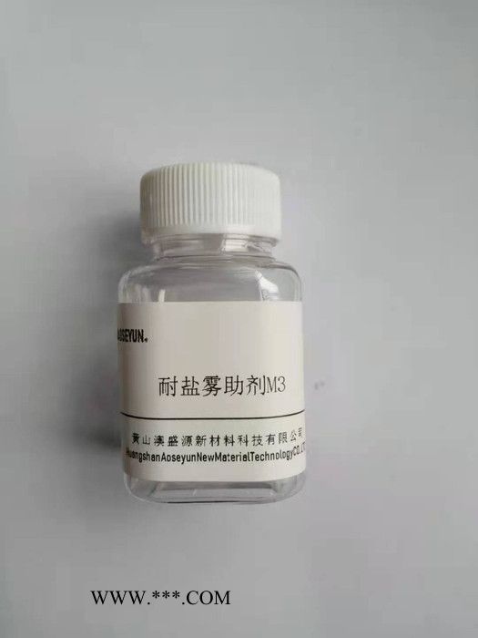 溶剂型涂料润湿分散剂 DIS-708图7