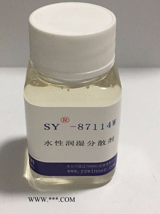 供应 三友SY-7114W  润湿分散剂厂家图1