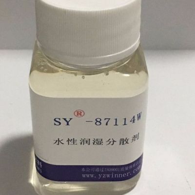 供应 三友SY-7114W  润湿分散剂厂家