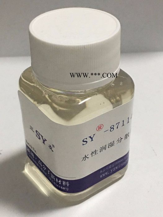 供应 三友SY-7114W  润湿分散剂厂家图2
