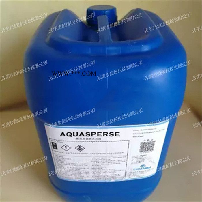 安治化工 AQUASPERSE 生物分散剂 安治水处理技术CHEM-AQUA