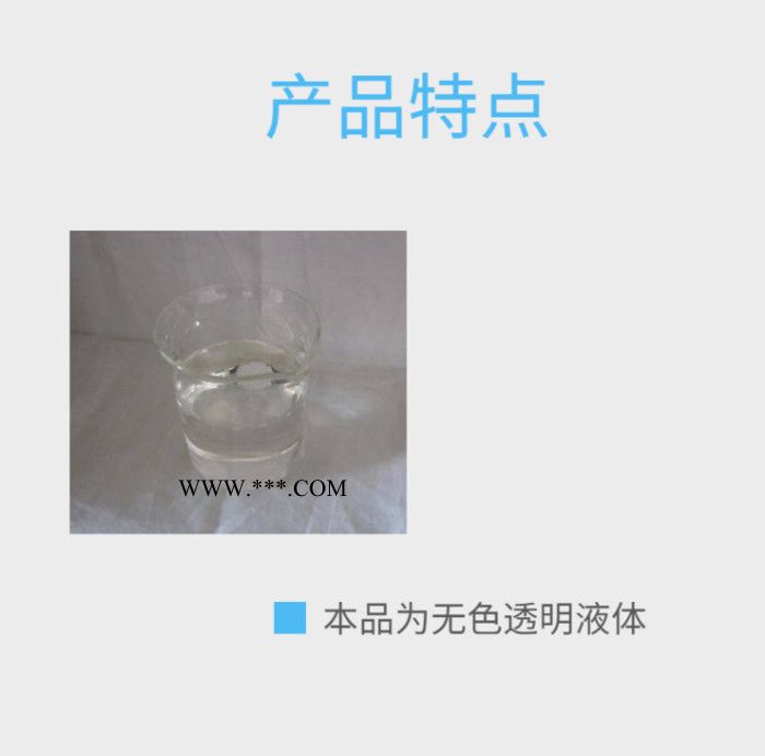 五吉WJ-Z614 阻垢分散剂 阻垢分散剂厂家 水处理药剂 节能环保 快速高效 量大优惠 欢迎合作 **图4