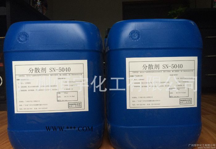 钠盐分散剂 5040 水性胶粘剂图2