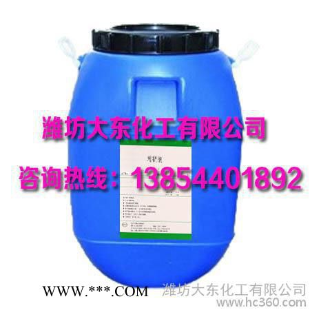 潍坊选矿专用分散剂厂家图2